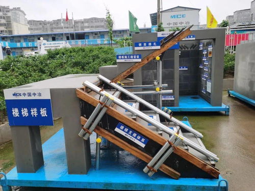 榮譽丨山東東平棚改項目榮獲山東省房屋建筑施工安全文明標(biāo)準(zhǔn)化工地稱號