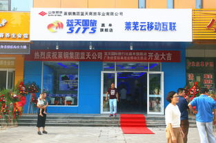 不懂環保的導游不是好司機——萊鋼藍天公司十年實踐印證綠色發展真諦
